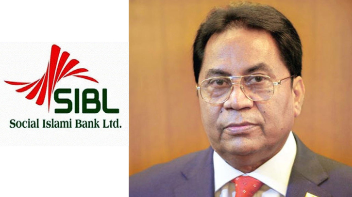 এসআইবিএলের রেজাউল হকের পদত্যাগ, নতুন বিতর্ক